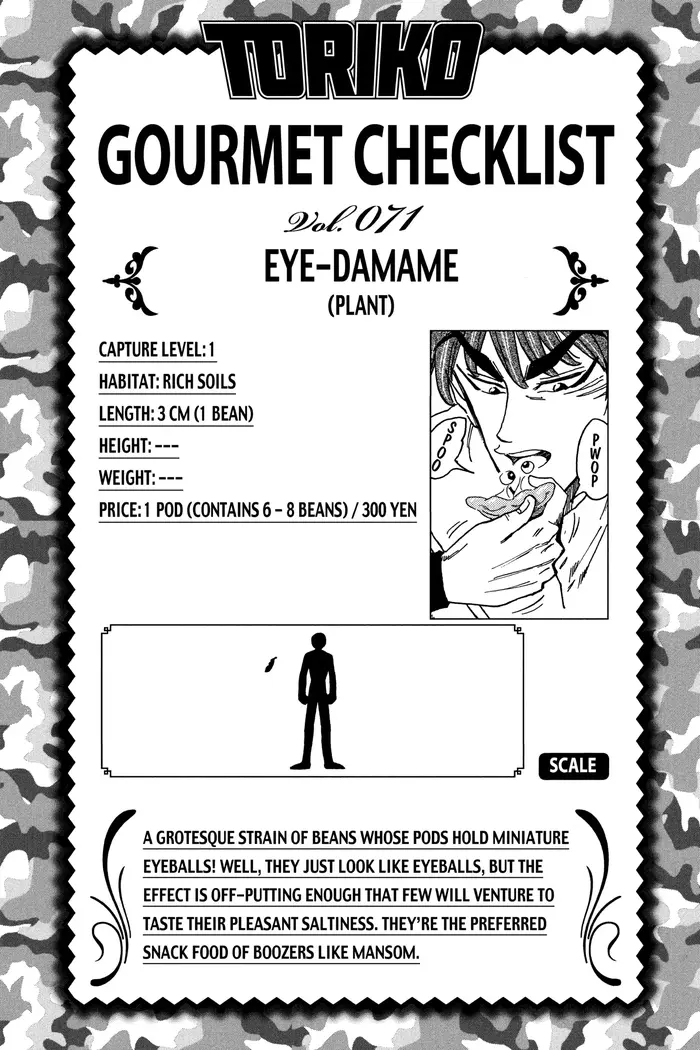 Toriko Chapter 79 image 19_optimized